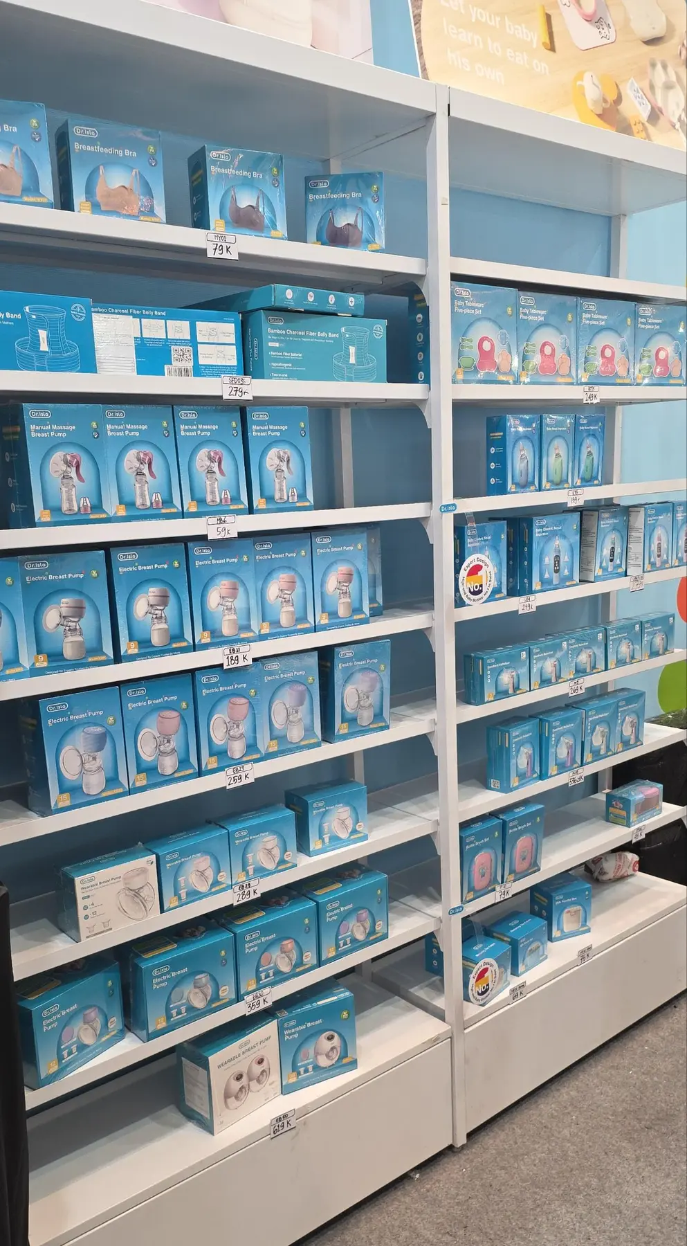 Dr.isla母婴产品在展会现场的品类陈列
